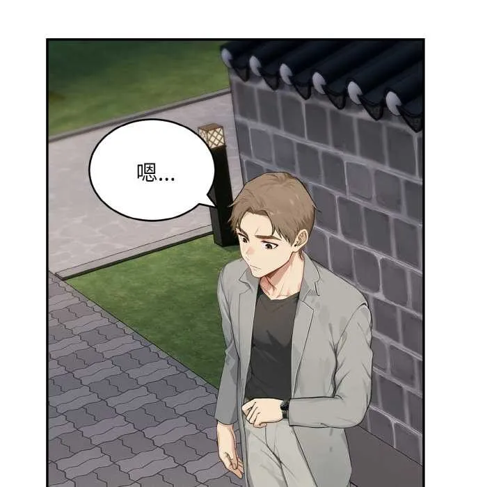 第3话 107