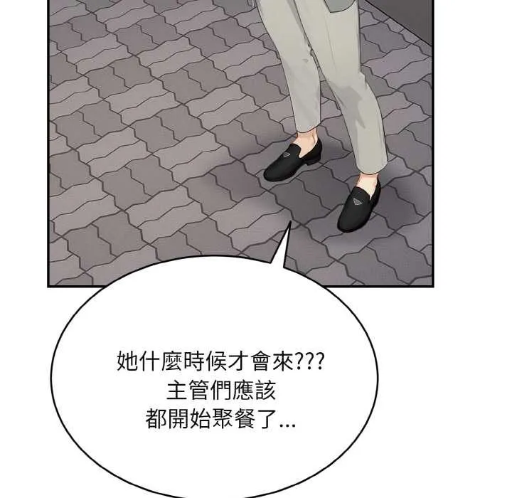 第3话 108