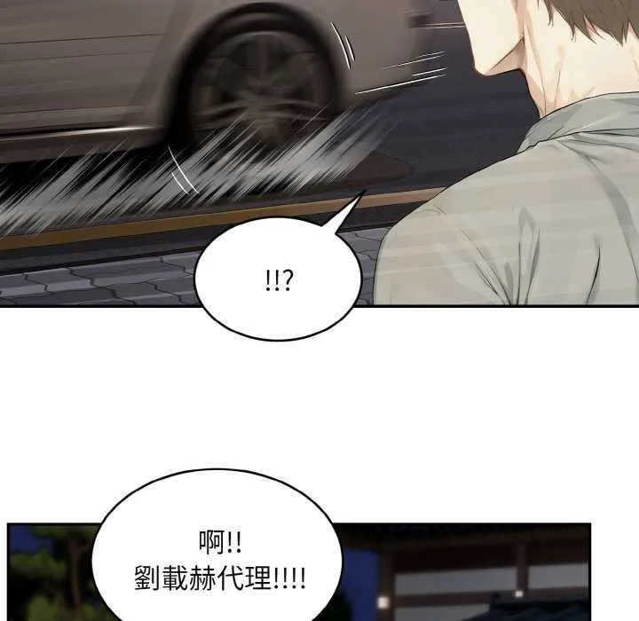 第3话 110