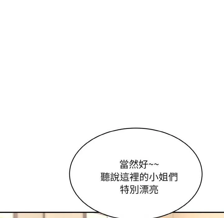 第3话 124