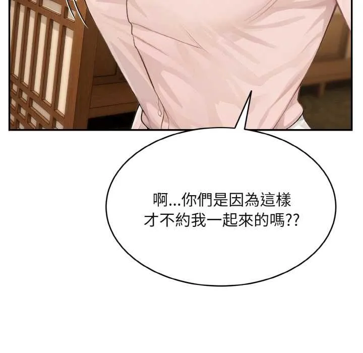 第3话 130