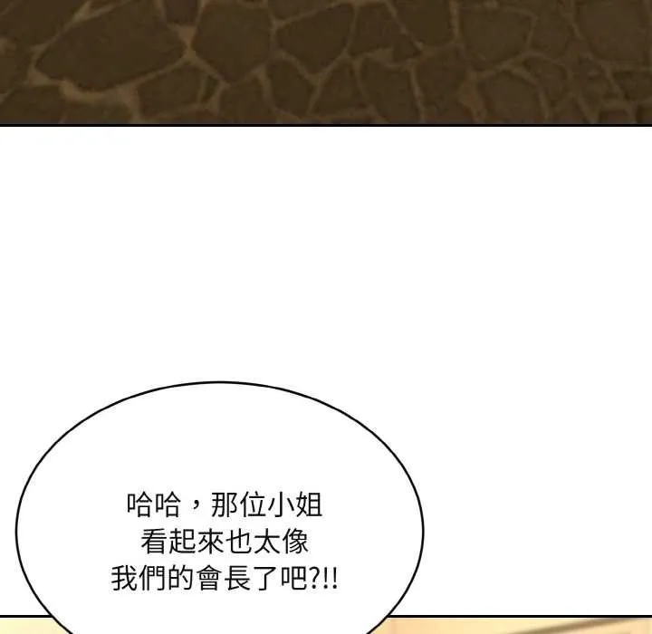 第4话 8