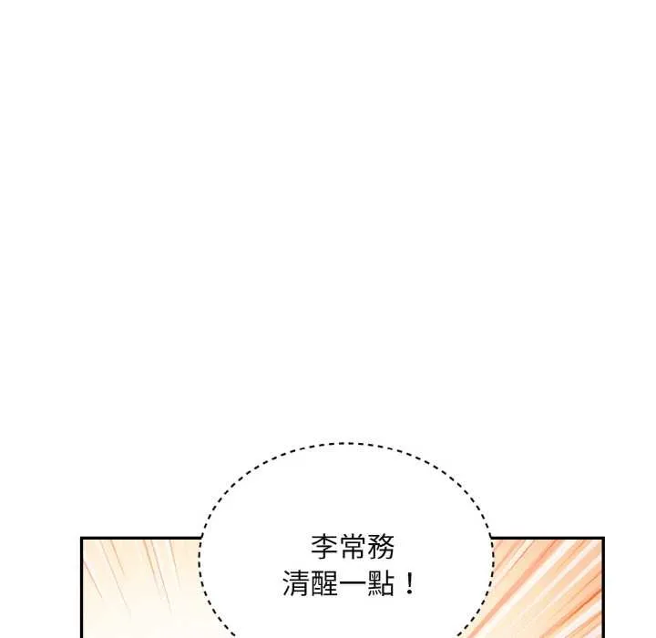 第4话 10