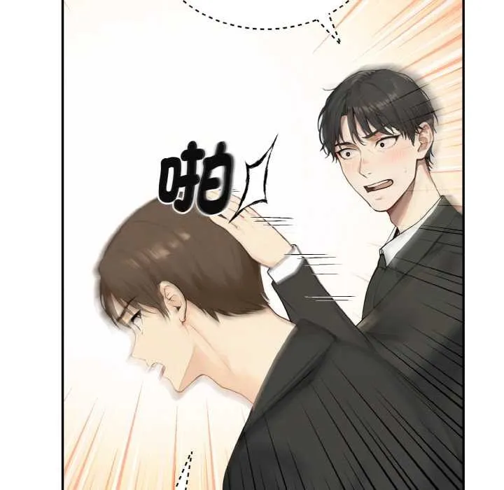 第4话 11