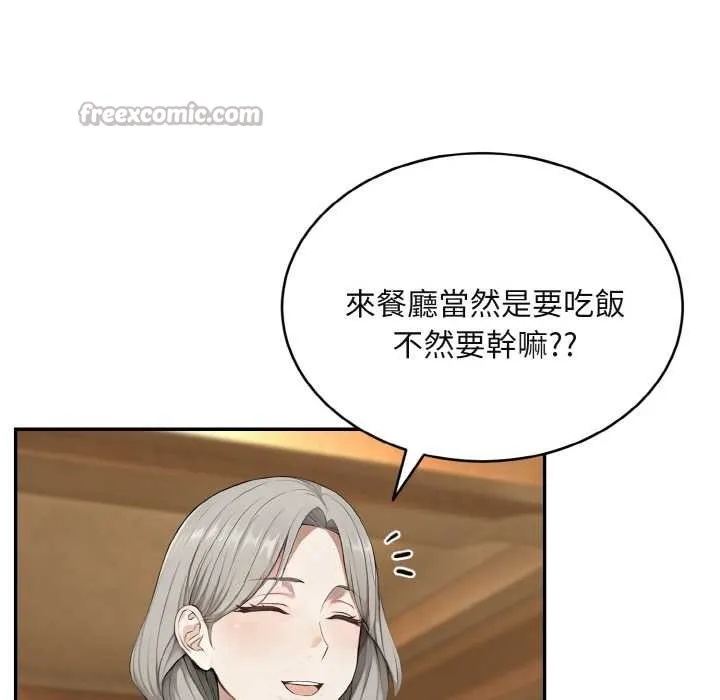 第4话 14