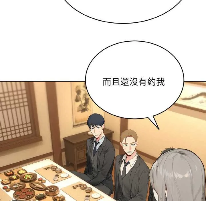 第4话 16