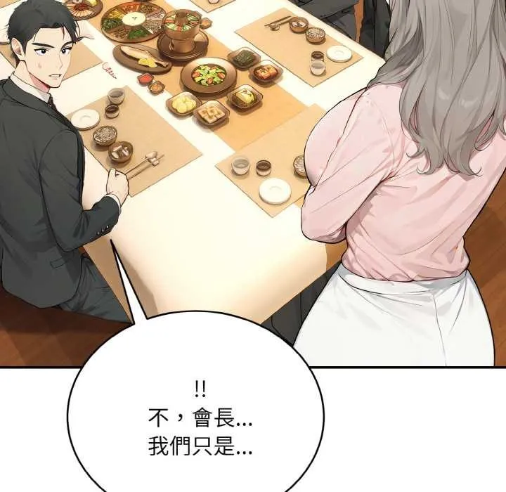 第4话 17
