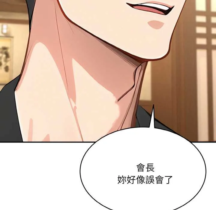 第4话 19