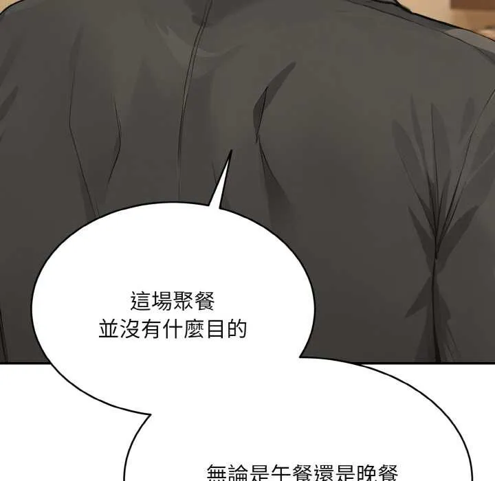 第4话 21