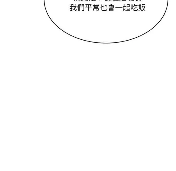 第4话 22