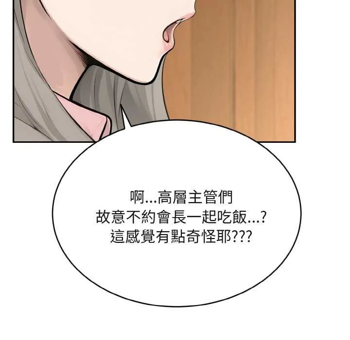 第4话 24