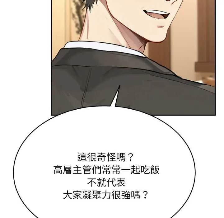 第4话 26