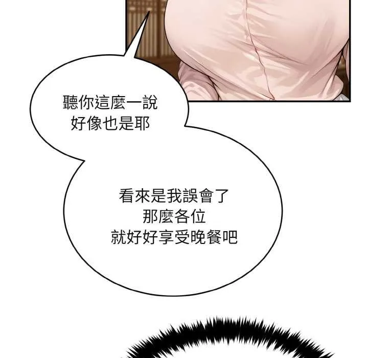 第4话 30