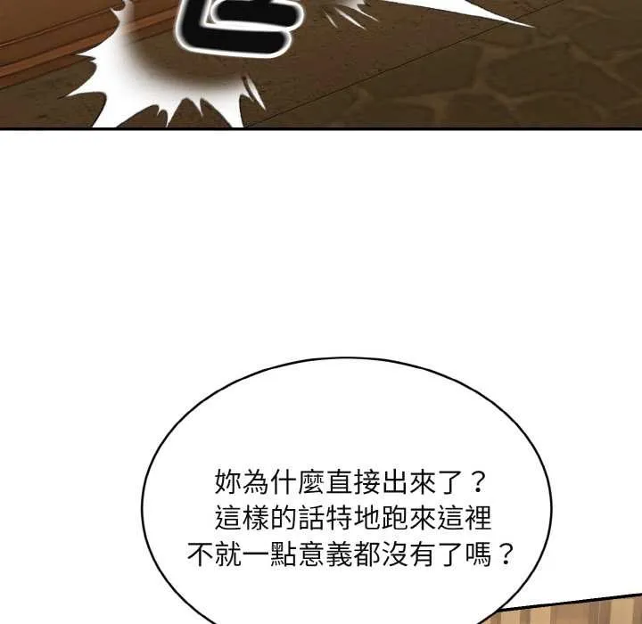 第4话 36