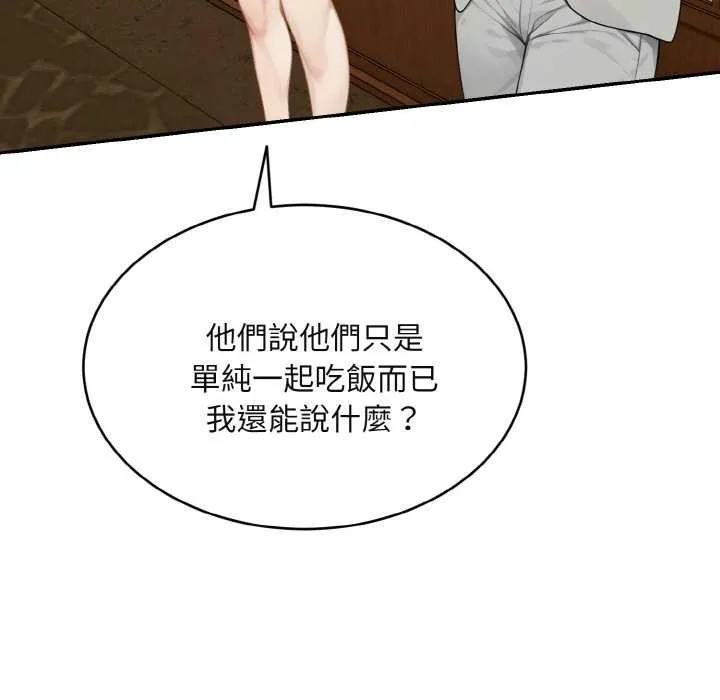 第4话 38