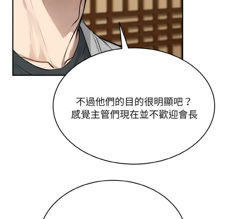 第4话 40