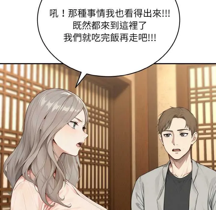 第4话 41