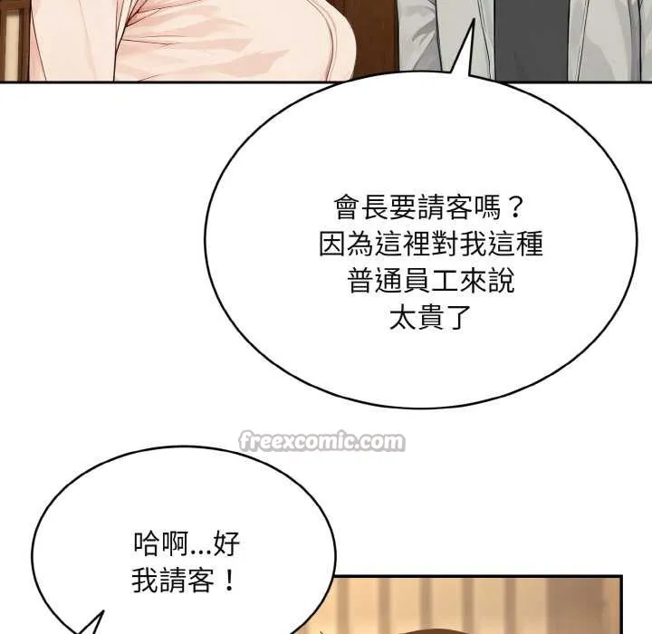 第4话 42