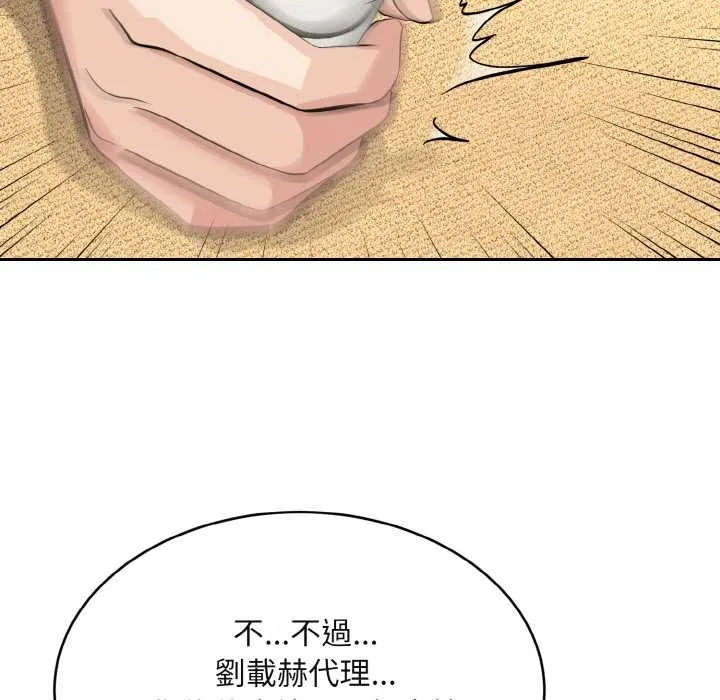 第4话 50