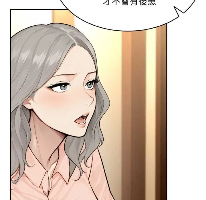 第4话 53
