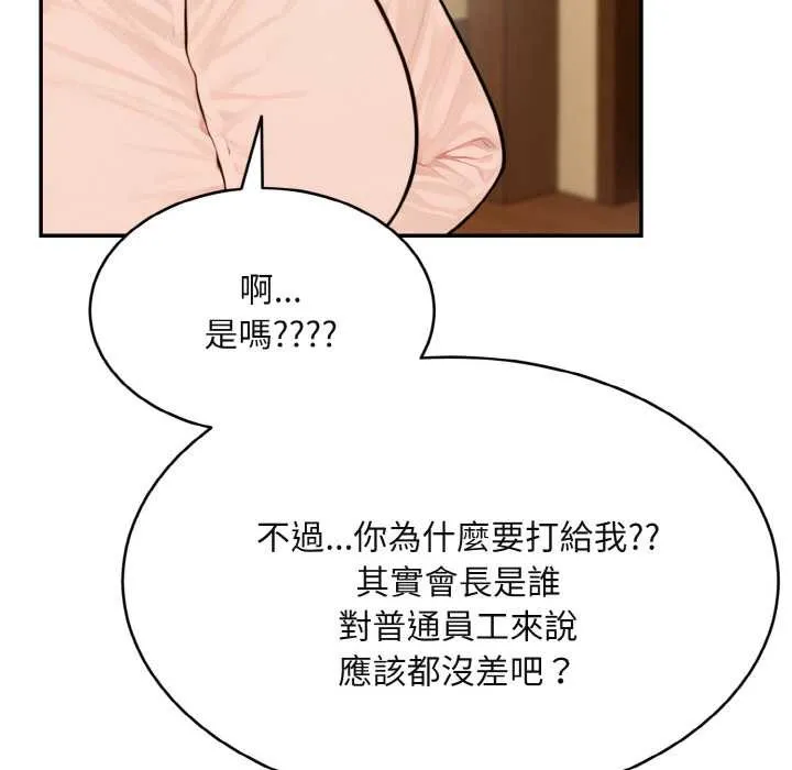 第4话 54