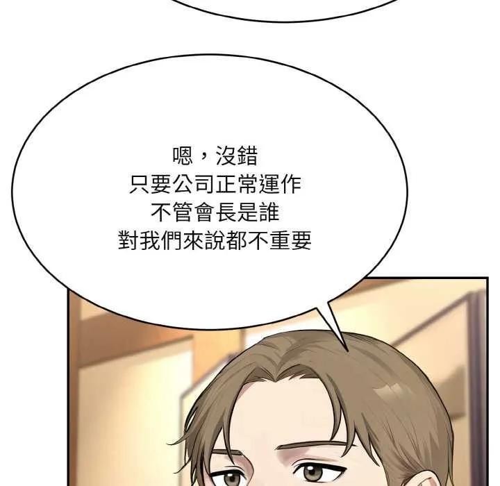 第4话 55