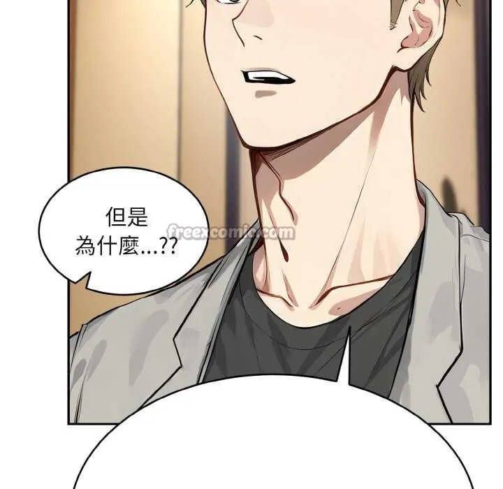 第4话 56