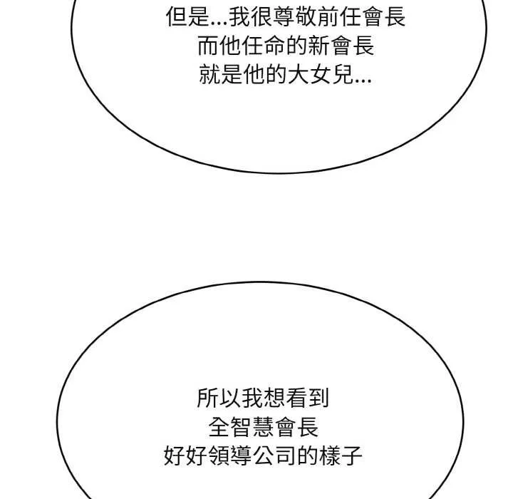第4话 57