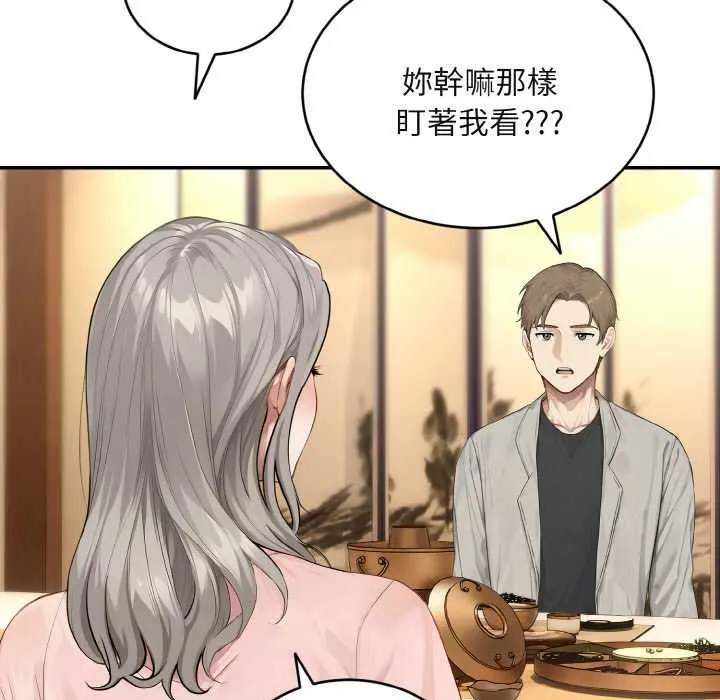 第4话 63