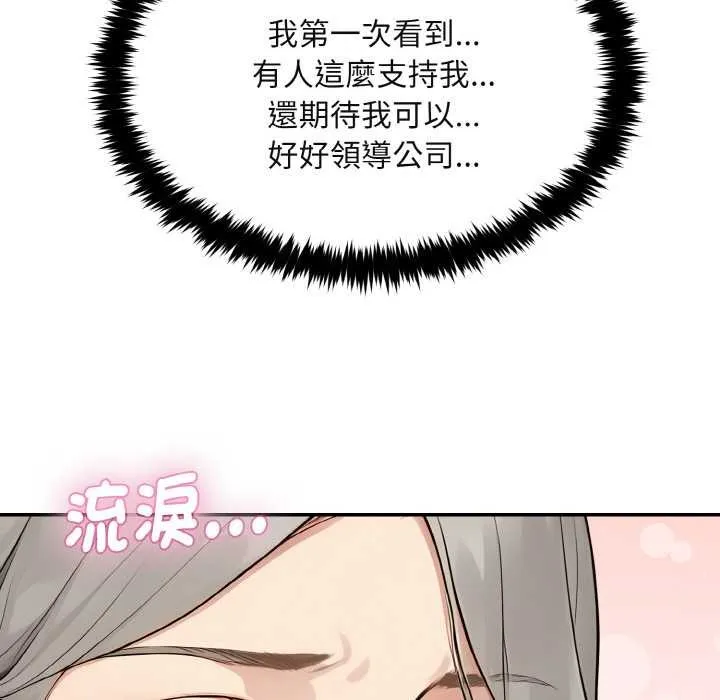第4话 69