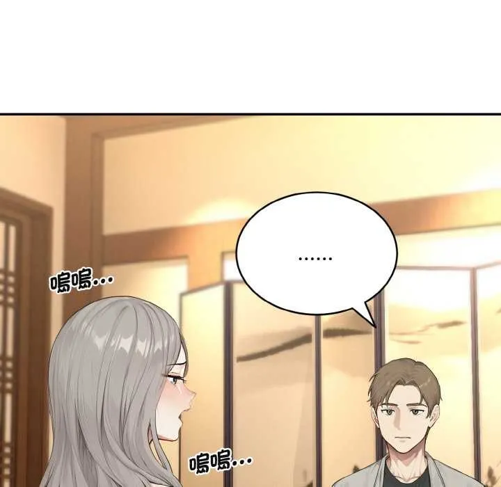 第4话 73