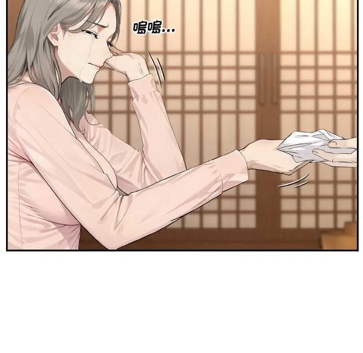 第4话 79