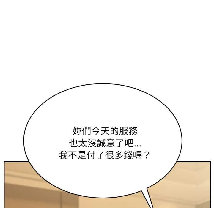 第4话 89