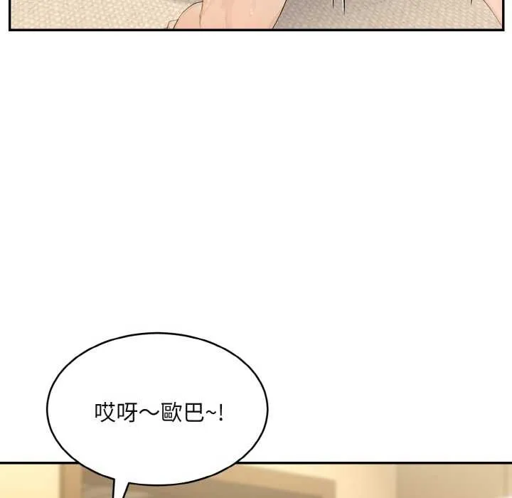 第4话 91