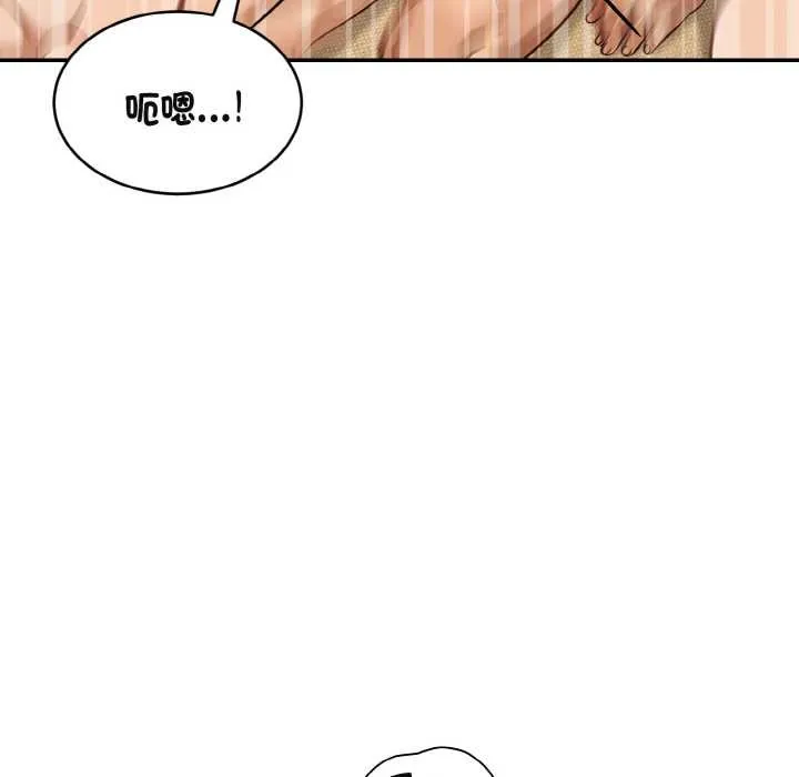 第4话 103