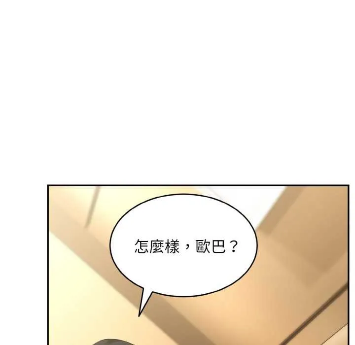 第4话 105