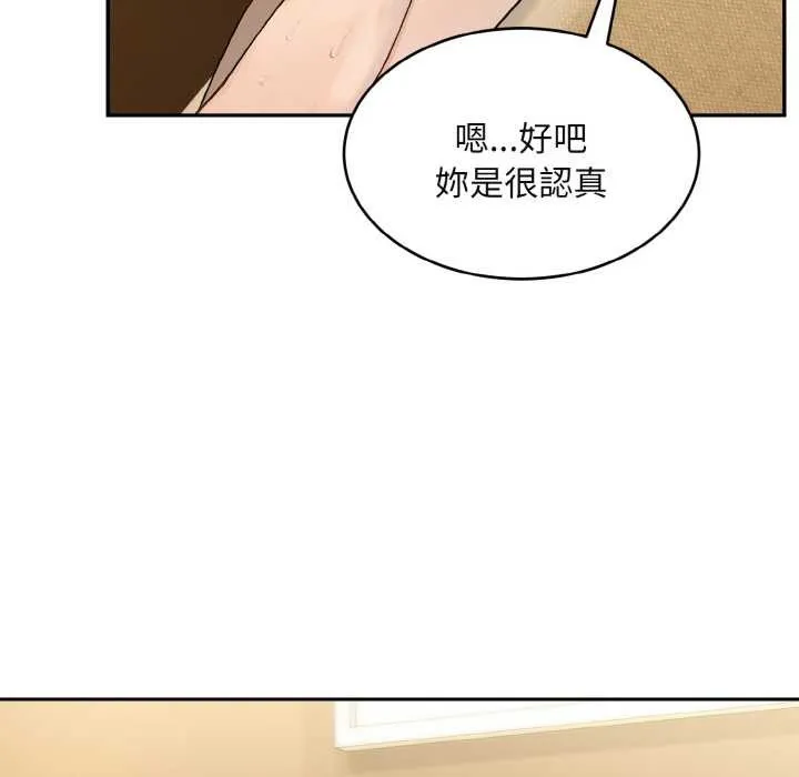 第4话 107