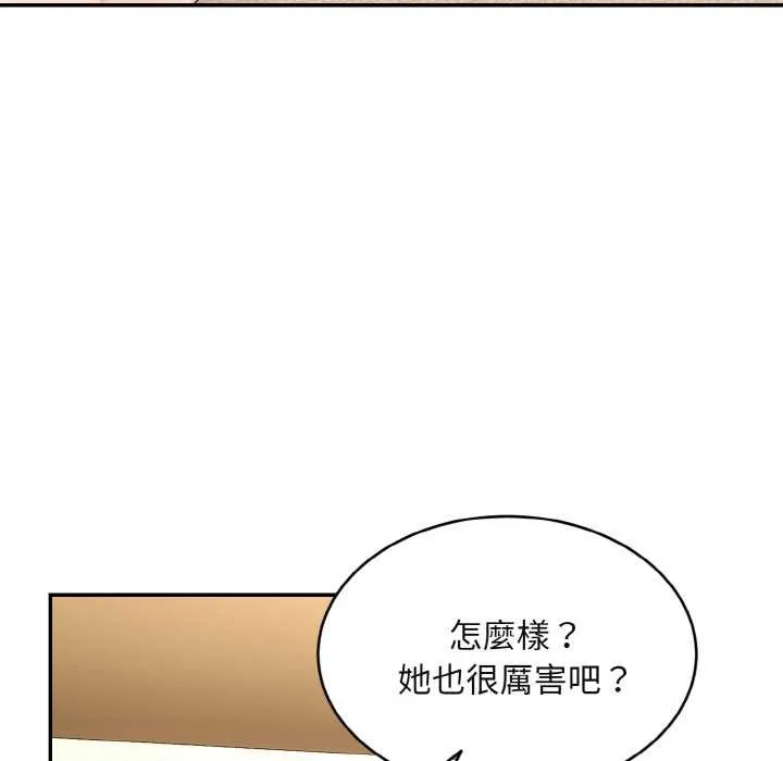 第4话 109