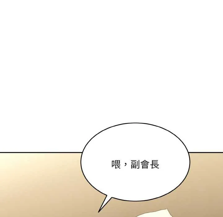 第4话 111