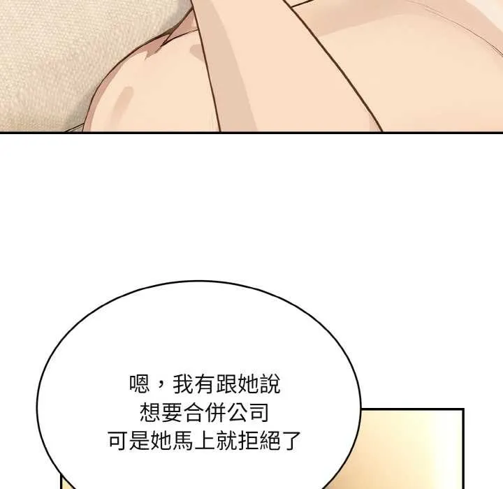 第4话 113