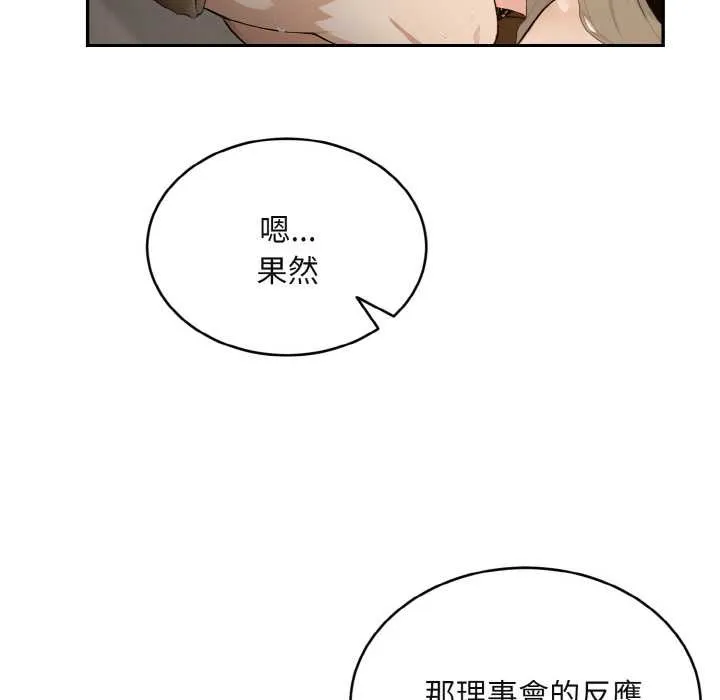 第4话 115