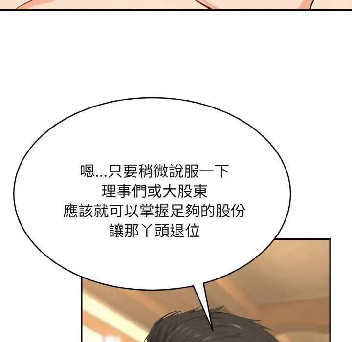 第4话 117