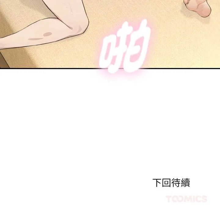 第4话 129