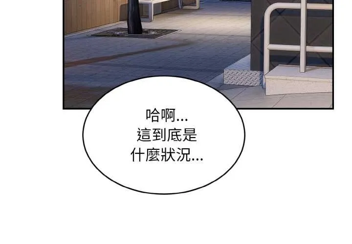 第5话 4