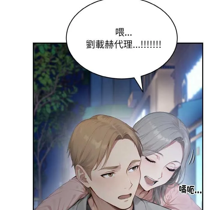 第5话 11