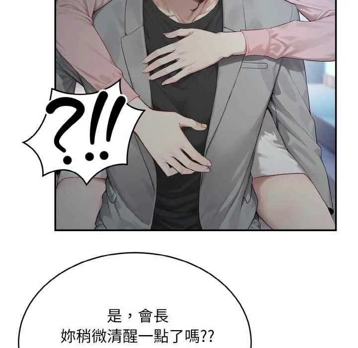 第5话 12
