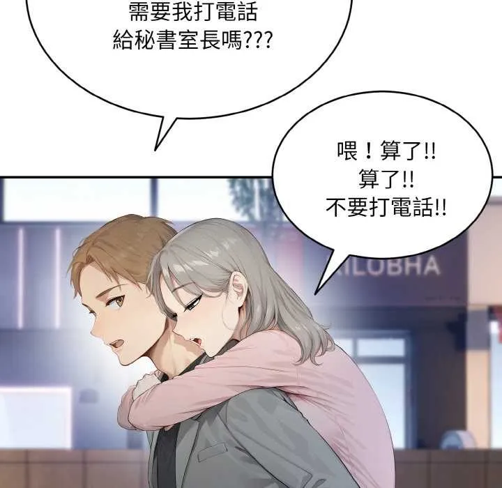 第5话 13