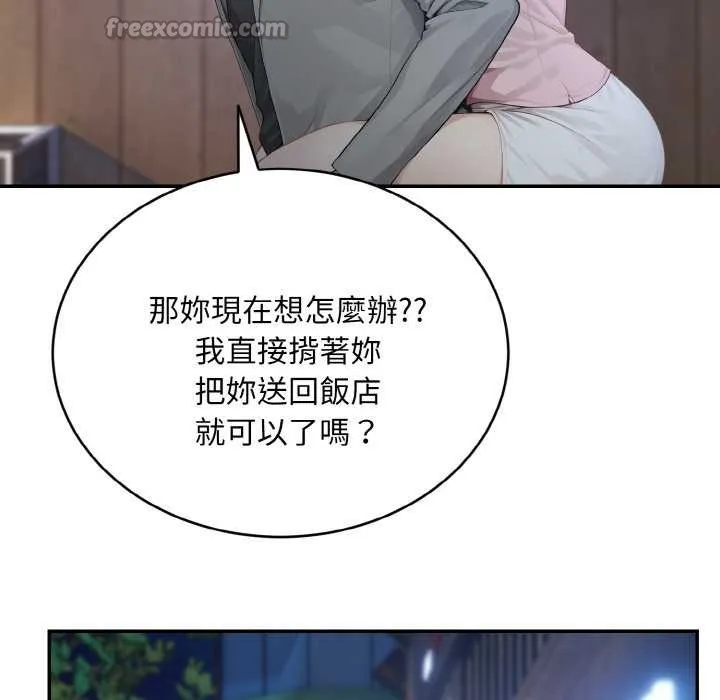 第5话 14