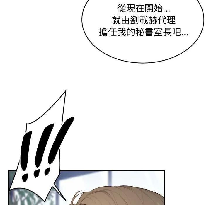 第5话 16