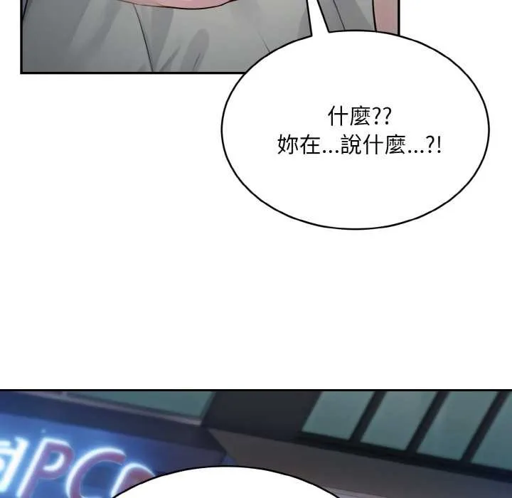 第5话 18